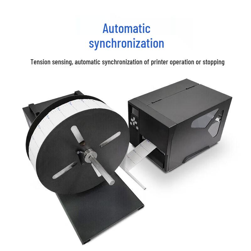 UROVO A8 Automatic Label Rewinder CN plug (adapter included)