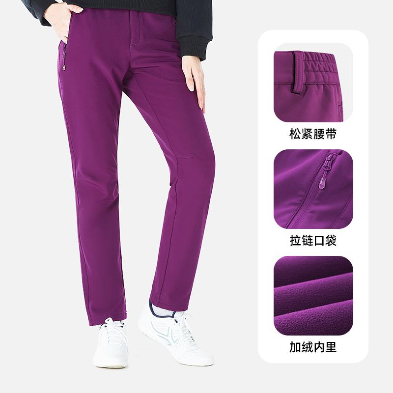 Explore Men's and Women's Warm, Splash-Proof, Wear-Resistant Soft Shell Pants for Autumn and Winter