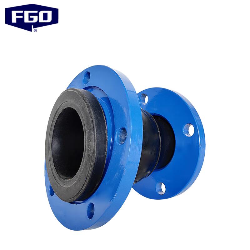 FGO KXT-16C Carbon Steel Concentric Reducing Rubber Connector DN50 to DN40