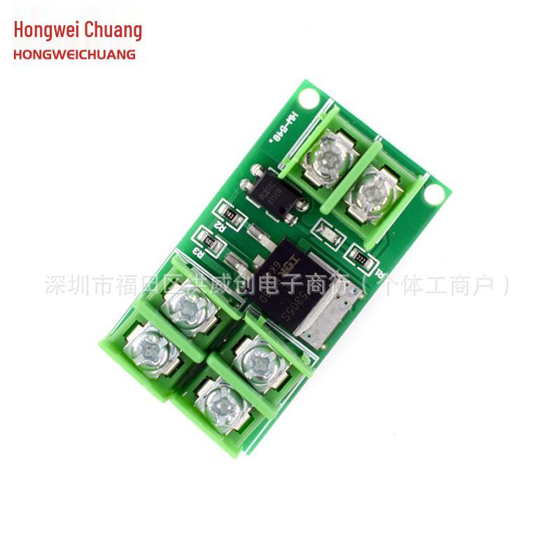 Electronic MOSFET Switch Module for DC Control