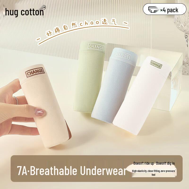 

Hug Cotton Pure Cotton 4-Pack Antibacterial Mid-Waist Briefs L