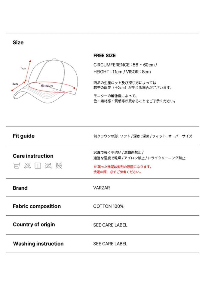 Monogram soft over fit ball cap Red [VARZAR]