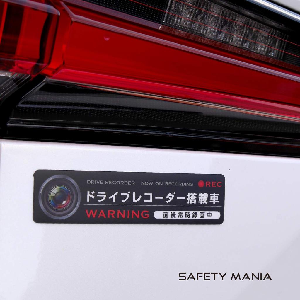Kamera do auta pro prevenci nehod, neustále nahrávající, silná magnetická nálepka, bezpečnostní, vodotěsná, stylová (1 kus, černá (japonský)