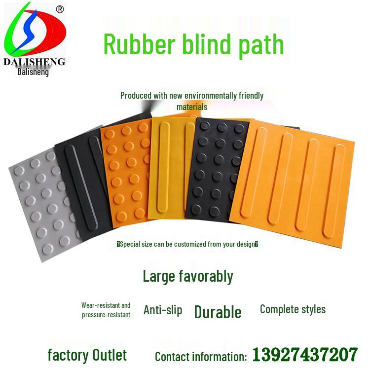 PVC & TPU Tactile Paving Tiles: Anti-slip Self-adhesive Guiding Bricks for the Visually Impaired.