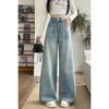 Women Korean Style Wide Leg Pants with All Star Rhinestones Fashionable and Versatile Floor Length Trousers
