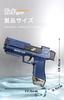 Detachable Magazine Water Gun: With its innovative design, ease of use, and realistic loading experience that allows for easy water refilling, it's