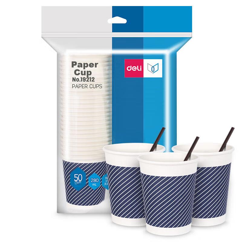 Deli 280ml Disposable Paper Cups, Bamboo Pulp Water Cups, Coffee Cups, Milk Tea And Coffee Shop Cups with Stirrers, 50 Pieces