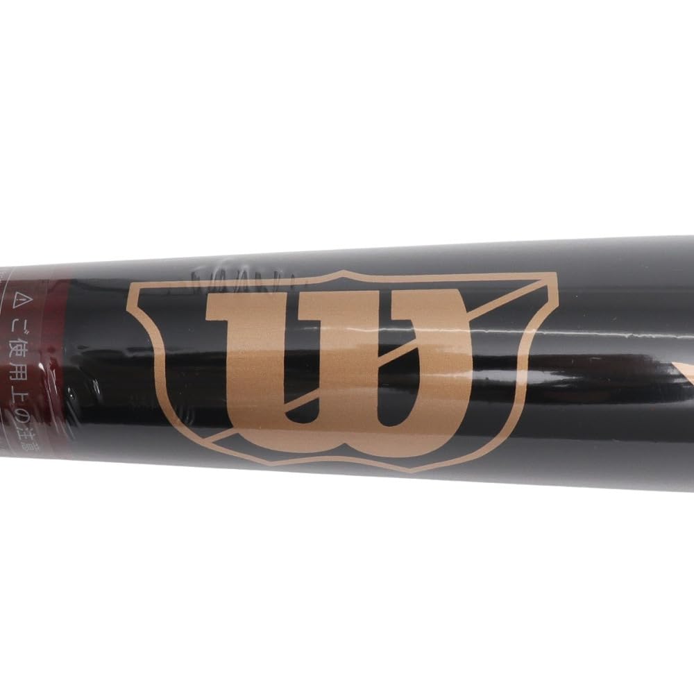 Wilson Hardball Wooden Bat WS (Wilson Staff) Maple High Density W2S-T Type RedwoodBlack 8488 WBW20060108488HWYW2S