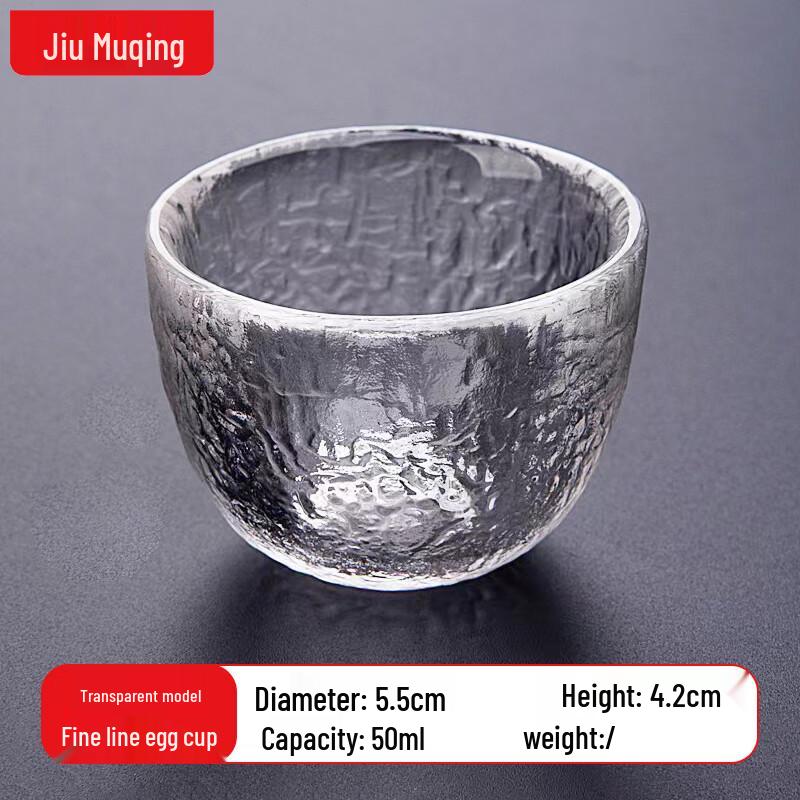 JIUMUQING Glass Tea Tasting Cup