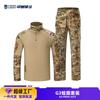 G3 Frog Suit Uomo Manica Lunga Camouflage Americano CP Istruttore Outdoor Ventilatore Militare Allenamento