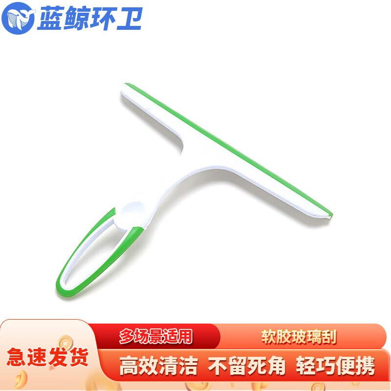 Soft Rubber Glass Scraper