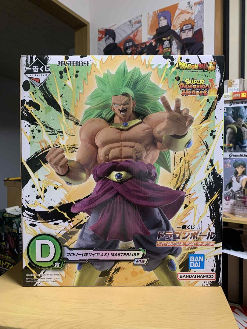 

[USED] Ichiban Kuji Dragon Ball D Prize Broly (Super Saiyan 3)