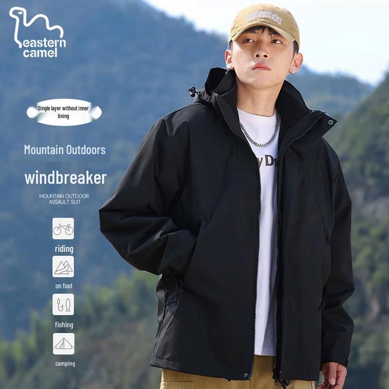 EASTERN CAMEL Унисекс ветрозащитная куртка 3-в-1 для улицы 3XL