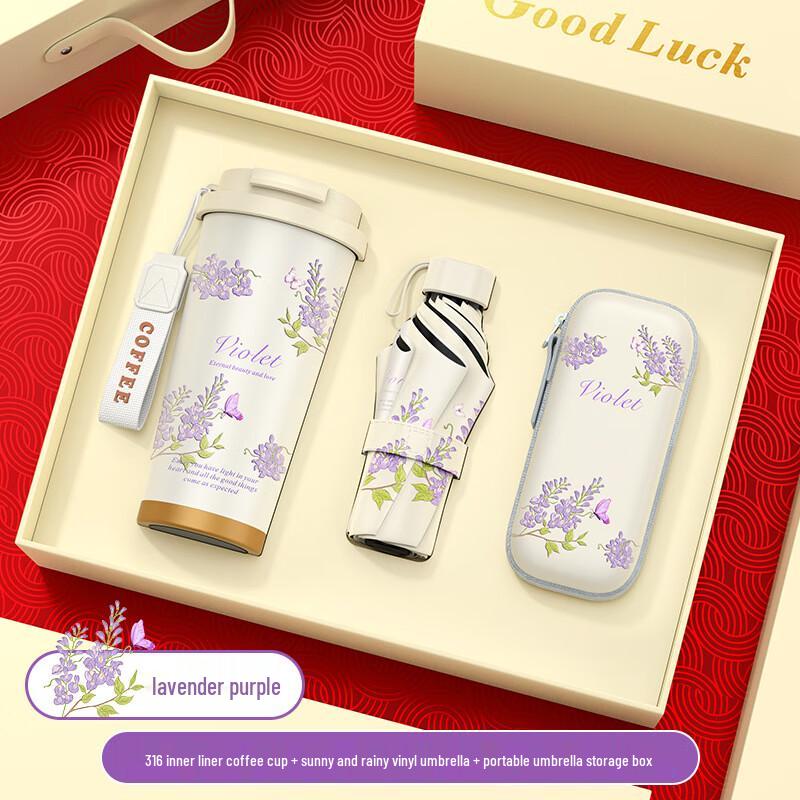 TIANXI Insulated Mug Gift Set