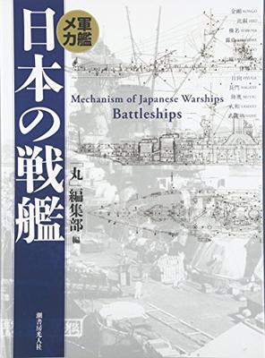 Populärwissenschaftliche Literatur – Geschichte & Politik