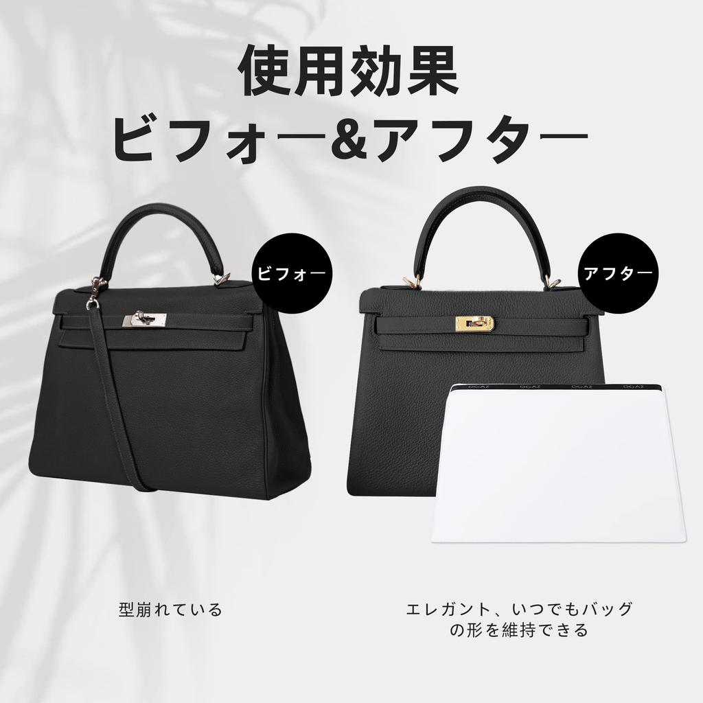 DGAZ Kelly Bag Pillow, Bag Shaper, Prevents Shape Change, Premium Silk, Compatible with Kelly, Retourne (25cm Outer Stitch Kelly, White)