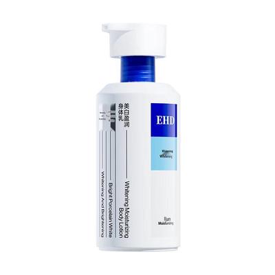 Lotion Corporelle Blanchissante Hydratante