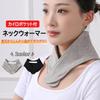 LFPWER Neck Warmer with Heat Pack Thin Cotton Neck Supporter with Two Heat Warms Pocket, Packs, Neck, Gray, CRNW066-GR-LP