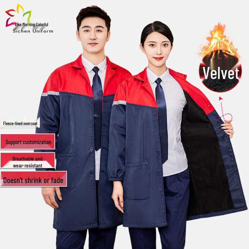 

Sichen Fleece-lined Waterproof Work Smock 170/L