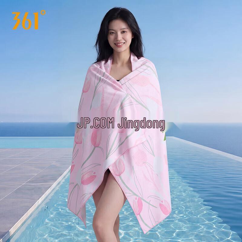 

361° Quick-Dry Absorbent Swimming & Sports Towel