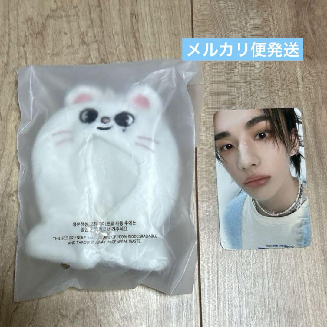 

[Б/У] straykids SKZOO 10см НАРЯД 5CLOCK Geniet