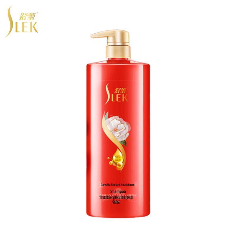 

Shu Lei Camellia Brightening Nourishing Shampoo