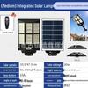 Super Bright LED Solar Powered Outdoor Waterproof Street Light