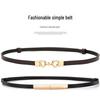Women's Stylish Thin Leather Belt for Skirts, Dresses, and Coats