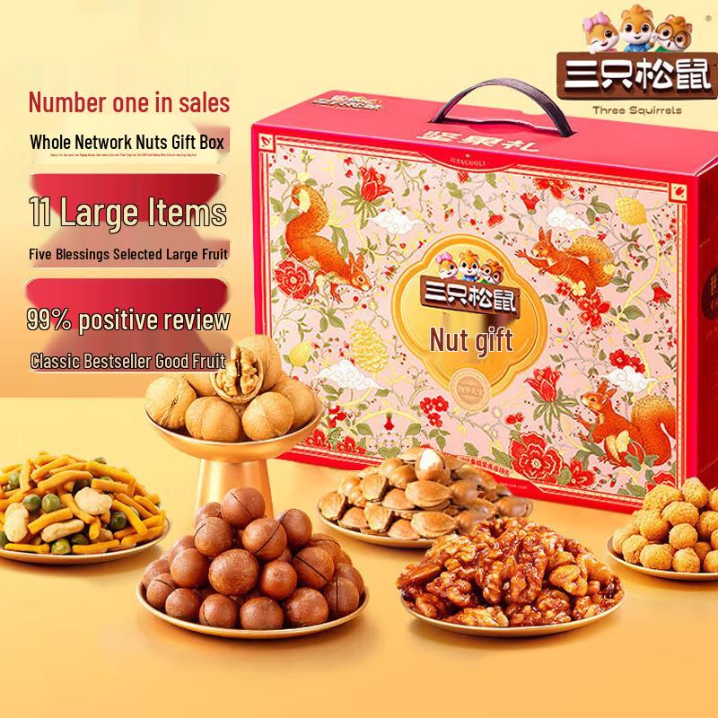 Three Squirrels Mixed Nut Gift Box
