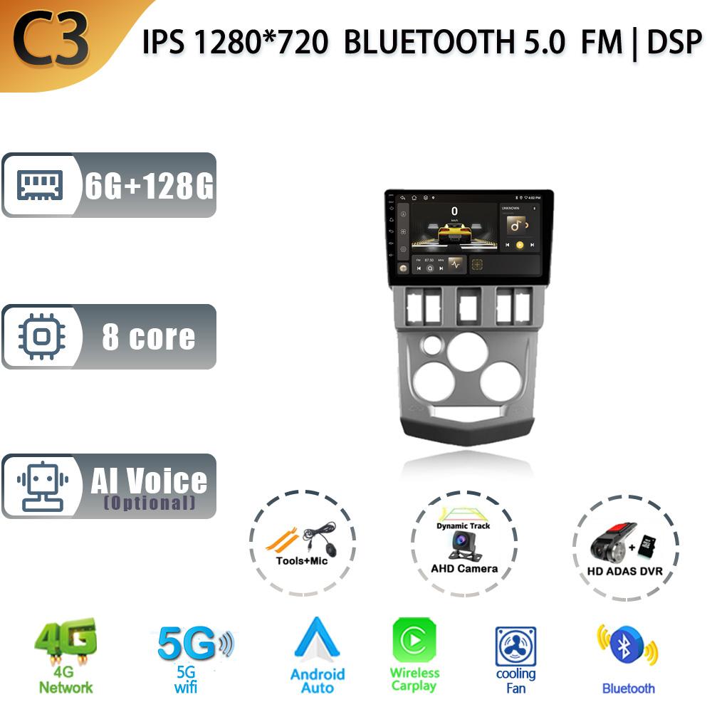 Car Radio For Renault Logan 1 2004-2009 Android 13 Auto Wireless Carplay GPS Navigation Multimedia 2 Din Screen Stereo