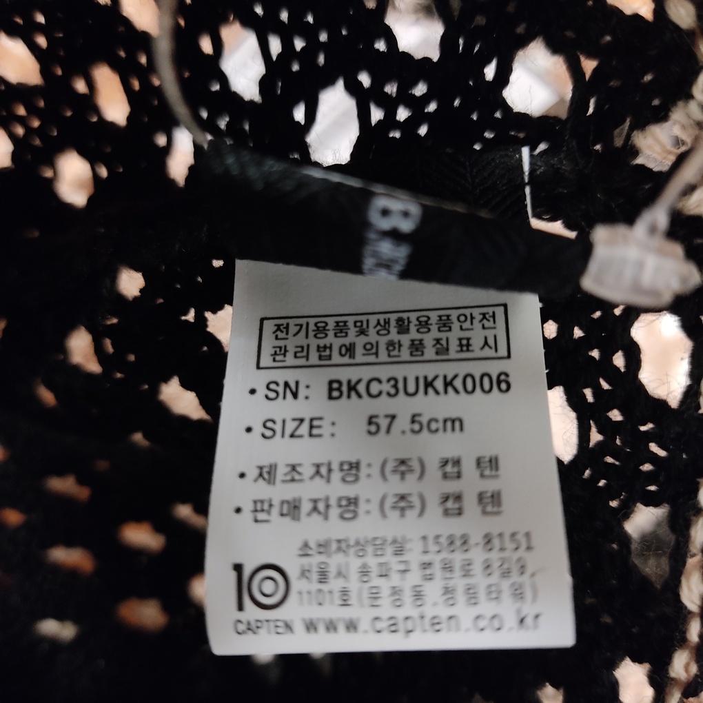 Capten Black Reclusive Spirit Knit Bucket BKC3UKK006