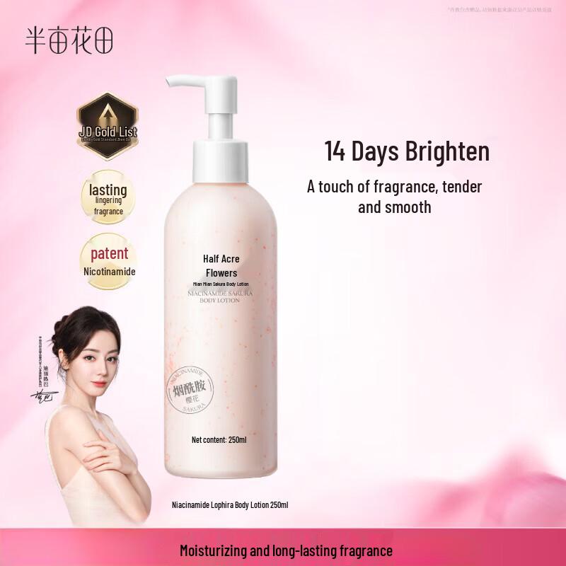 Little Dream Garden Niacinamide Cherry Blossom Body Lotion