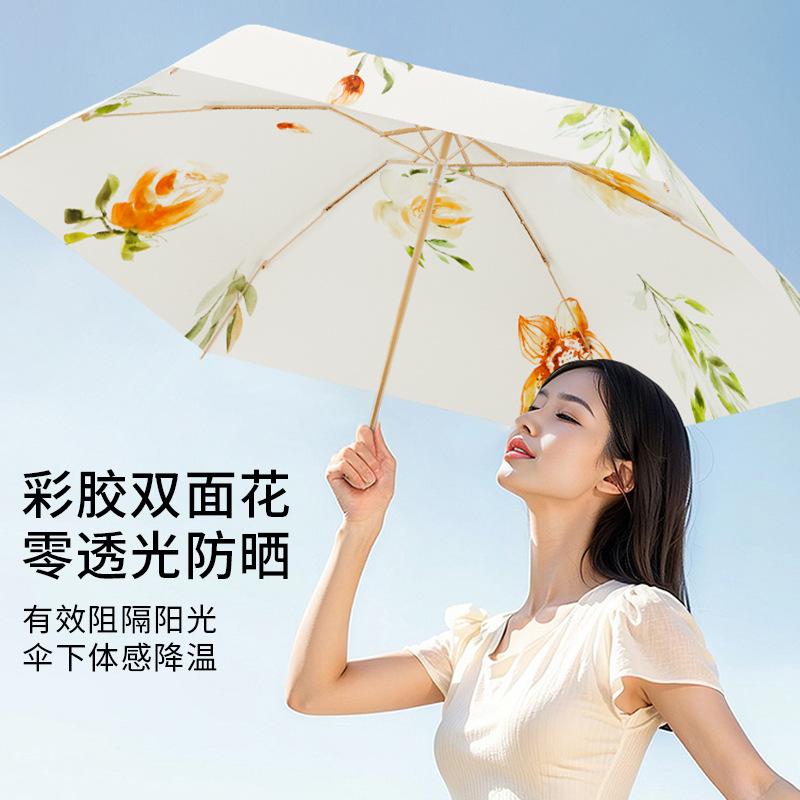 Umbrella Small Portable Parasol Sunscreen Umbrella Sunscreen Umbrella UV Anti-UV 50% Umbrella Outdoor Color Glue Sun Umbrella