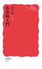 Introduction To Ink Painting Shinsho New Red Edition (Iwanami 1819)