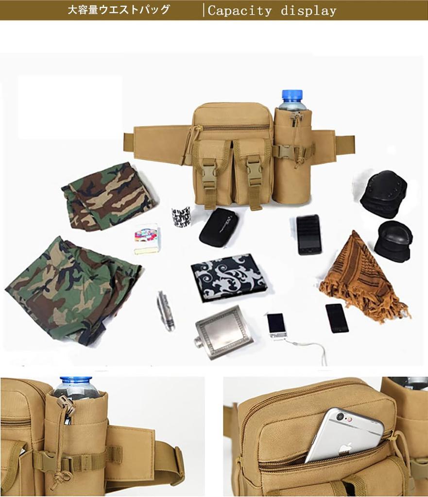 Multifunctional Waist Shoulder Military with Water Bottle Adjustable Cell Phone Small Item for Outdoor Activities Pack, Bag, Style, Pouch, Strap,