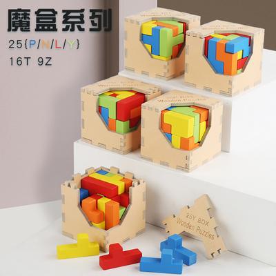 Cube Combination Building Blocks Children's Adult Beneficial Intelligence Toys