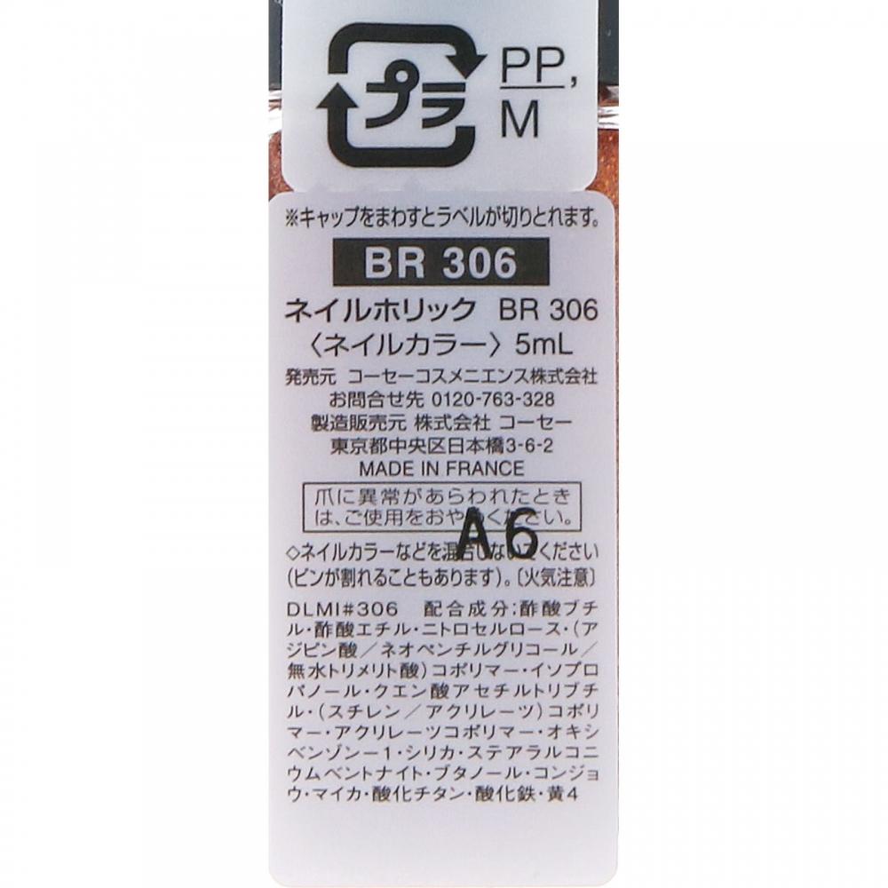 Kose Nailholic 5ml Br306