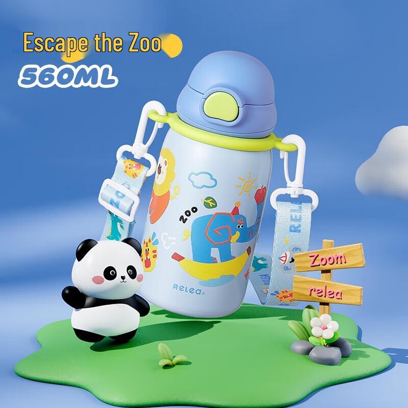 RELEA Marshmallow Insulated Tumbler