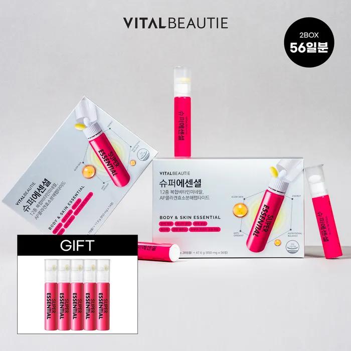 [Premium Double Care] Vital Beauty Super Essential 56 days + 5 days additional gift