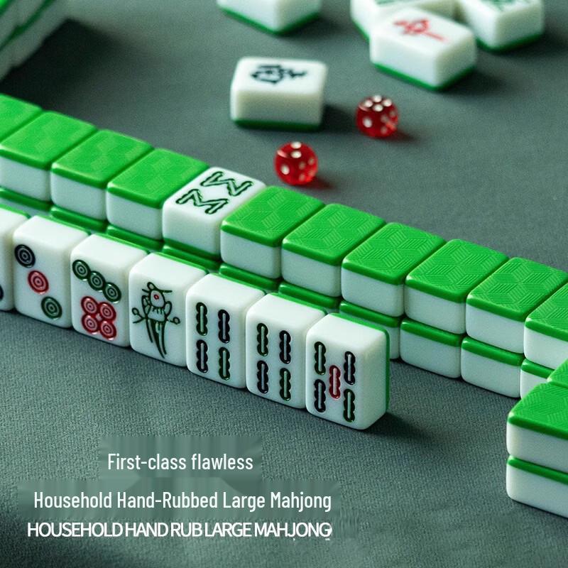 Premium Hand-Rubbed Imitation Jade Mahjong Tile Set