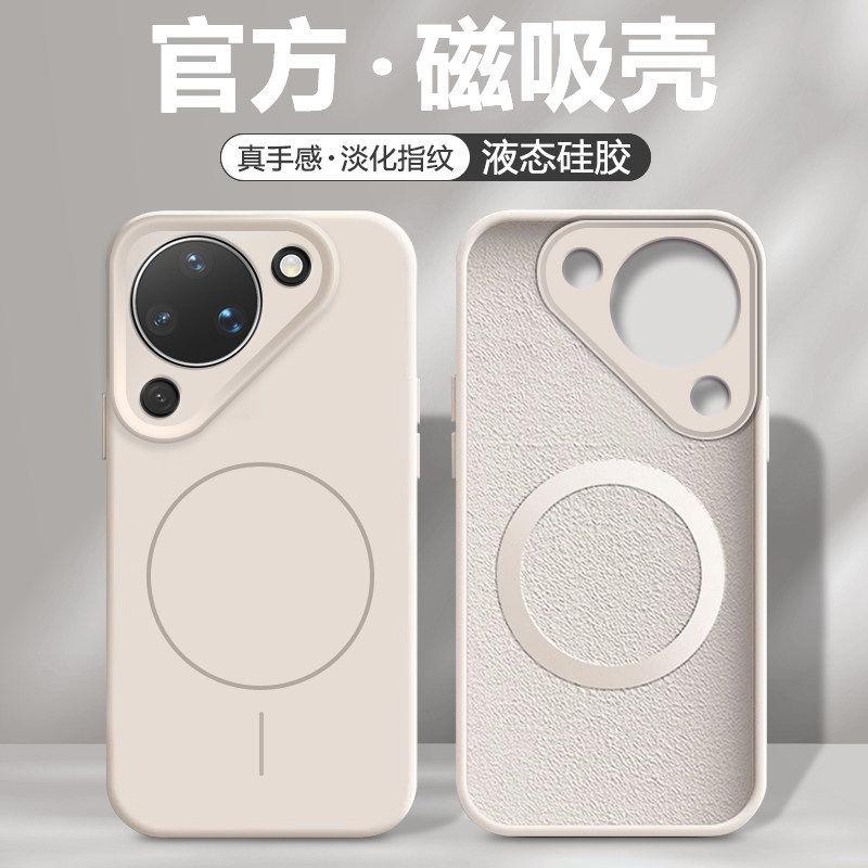 Applicable to Huawei pura90 mobile phone case, the new pura90promax magnetic liquid silicone protective cover lens is full