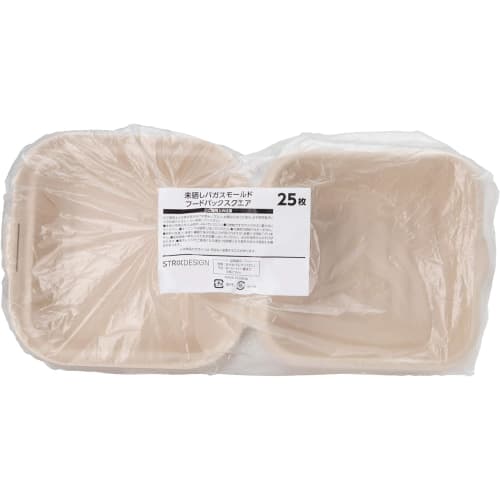 Strix Design Bagasse Molded Sugarcane Pomace Food Packs, Square, 1000 count (40 packs of 25), 16 x 15 x 8 cm, Brown, Water and Oil Resistant, Microwav