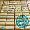 Plus Four Planning Handmade Horse Oil Soap 90g domestic horse cold process for dry and sensitive made in Japan (Honey) / 100% oil, 45% soap, method,