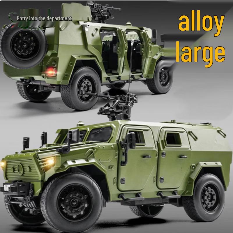 1:20 Mengshi Assault Armored Vehicle Model