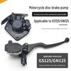 GN Suzuki King GS125HJ125 Motorfiets Hoofdremcilinder en Oliepomp