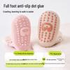 Cotton Bear Baby Anti-slip Floor Socks