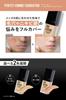 THE FUTURE Perfect Homme Foundation 35g 02 Ochre Liquid Foundation for Men - Covers Redness, Acne Scars, and Pores