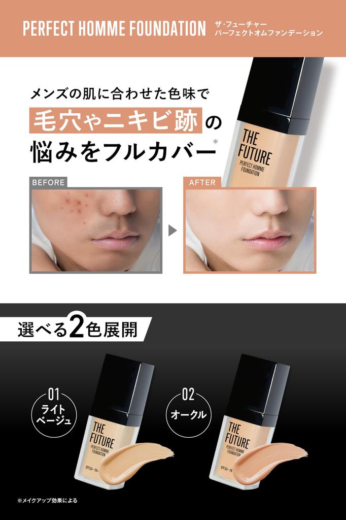 THE FUTURE Perfect Homme Foundation 35g 02 Ochre Liquid Foundation for Men - Covers Redness, Acne Scars, and Pores