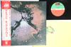 LP ieraksts KING CRIMSON - Islands P10348A ATLANTIC 1977 Japāna Obi Roks Lietots