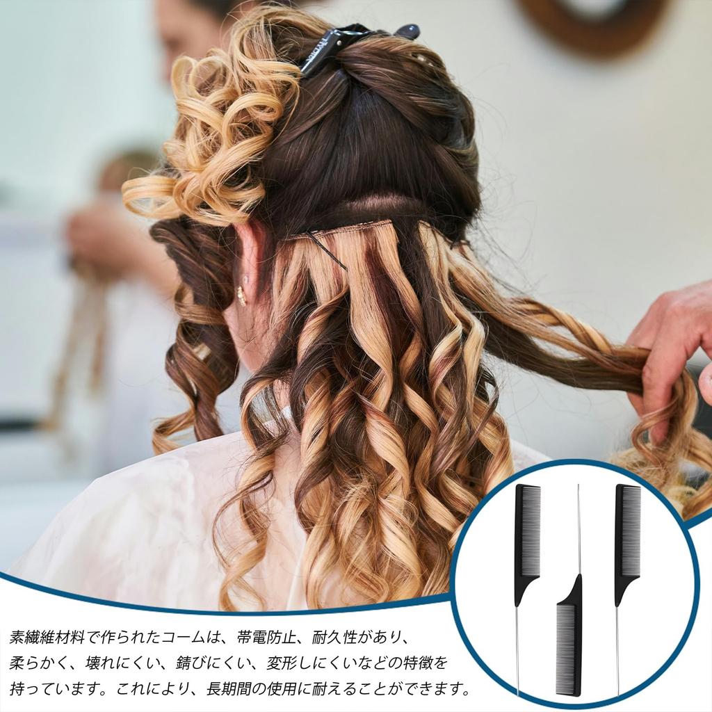 MAEXUS Hair Comb and Curling Hair Premium Hairdresser Cutting Hair Beauty Hair Carbon Fiber Pins, 3-Piece Set, Salon-Grade Fine-Tooth Comb, Comb,